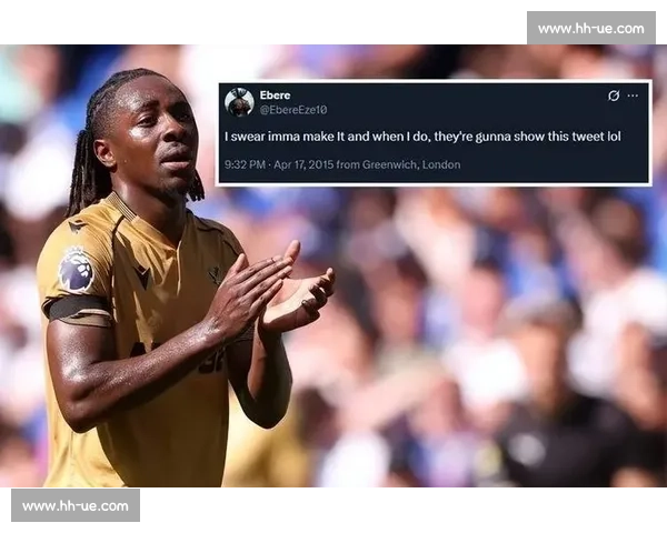 阿森纳加速埃泽转会谈判，卖人困境成引援阻碍