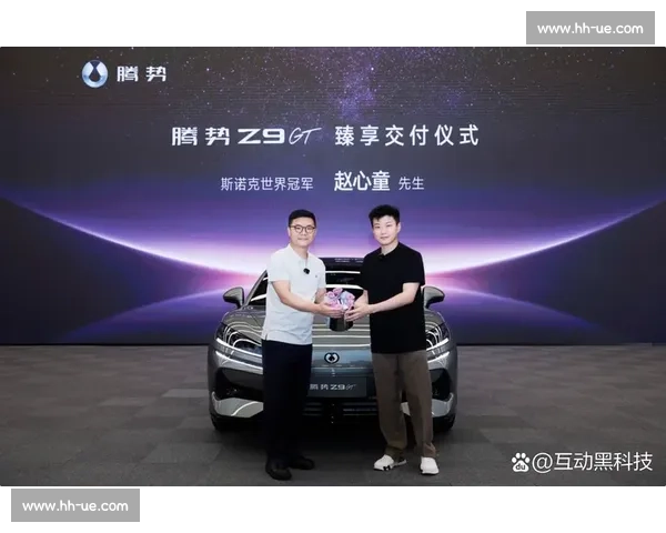 赵心童破界重生：斯诺克冠军的潮流进化